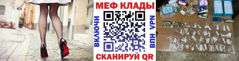 Продажа наркотиков Ангарск hydra ссылка КОКАИН МЕФ Марихуана ГАШИШ А ПВП