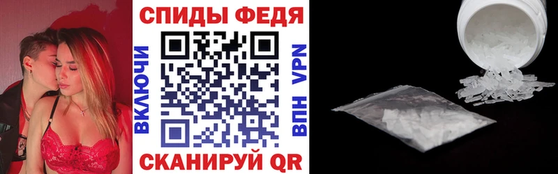 Amphetamine 98% нарко площадка Telegram Ангарск