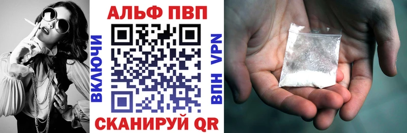 Alpha-PVP кристаллы Ангарск