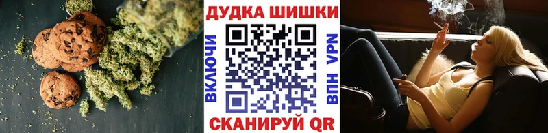 Canna-Cookies конопля Ангарск