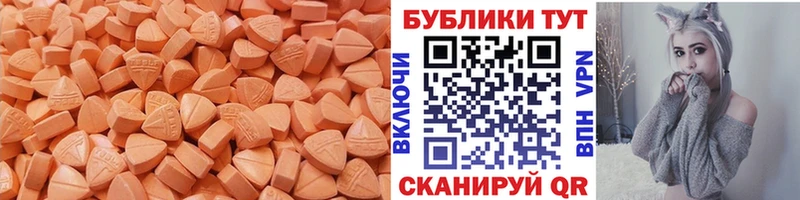Ecstasy VHQ  наркота  Ангарск 