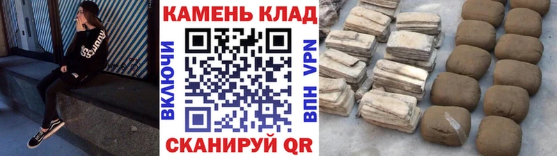 Гашиш hashish  наркотики  Ангарск 