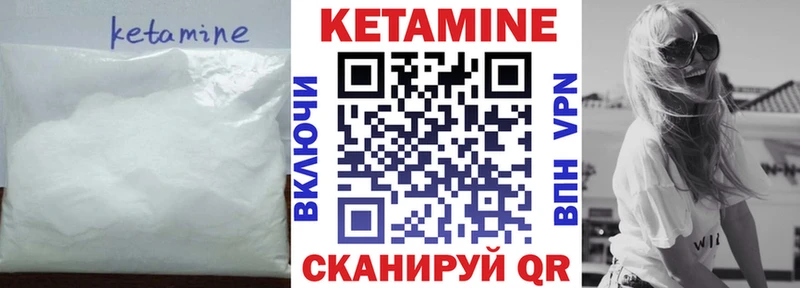 КЕТАМИН ketamine blacksprut вход Ангарск
