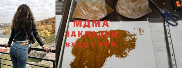 MDMA Premium VHQ Абдулино
