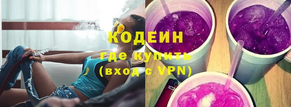 мяу мяу мука Абинск