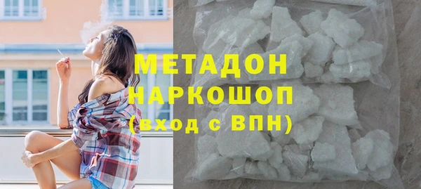 мяу мяу мука Абинск