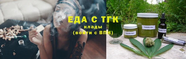 ГАЛЛЮЦИНОГЕННЫЕ ГРИБЫ Абаза