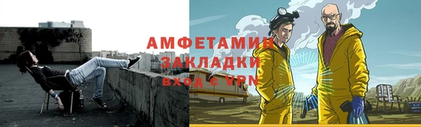 MDMA Premium VHQ Абдулино