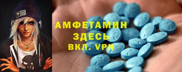 MDMA Premium VHQ Абдулино