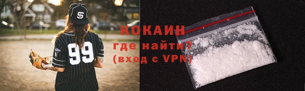 мяу мяу мука Абинск