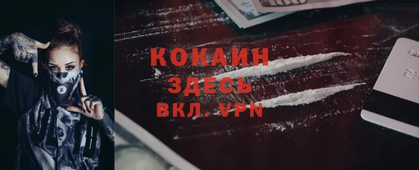 MDMA Premium VHQ Абдулино