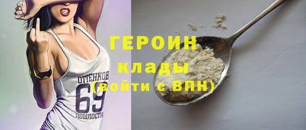 ГАЛЛЮЦИНОГЕННЫЕ ГРИБЫ Абаза