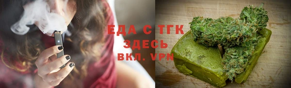 ГАЛЛЮЦИНОГЕННЫЕ ГРИБЫ Абаза