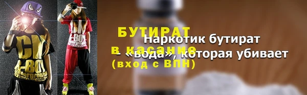 MDMA Premium VHQ Абдулино