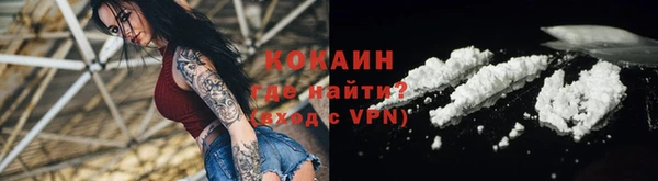 мяу мяу мука Абинск