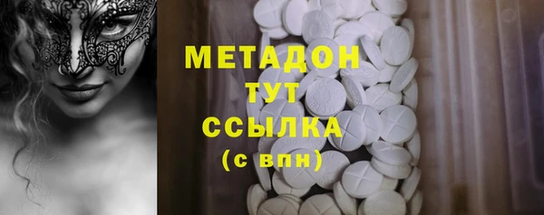 MDMA Premium VHQ Абдулино