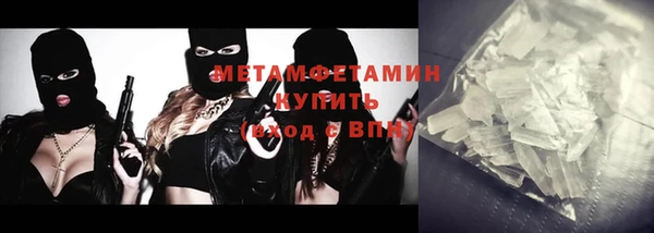 ГАЛЛЮЦИНОГЕННЫЕ ГРИБЫ Абаза