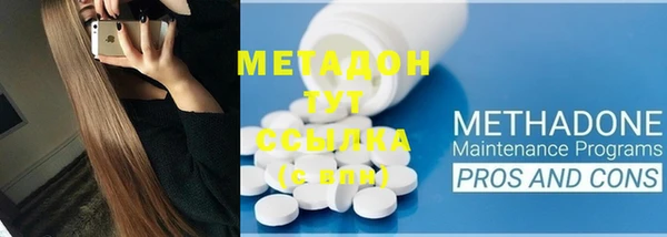 MDMA Premium VHQ Абдулино