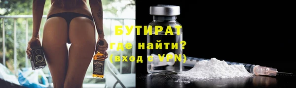 ГАЛЛЮЦИНОГЕННЫЕ ГРИБЫ Абаза