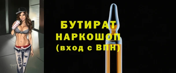 мяу мяу мука Абинск