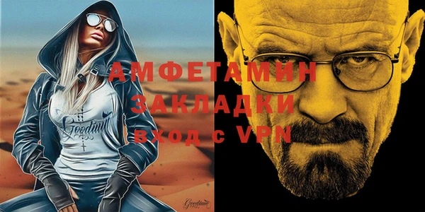 MDMA Premium VHQ Абдулино
