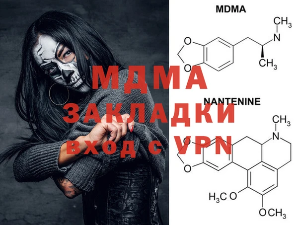 MDMA Premium VHQ Абдулино