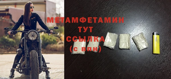 MDMA Premium VHQ Абдулино