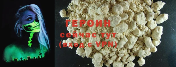 ГАЛЛЮЦИНОГЕННЫЕ ГРИБЫ Абаза