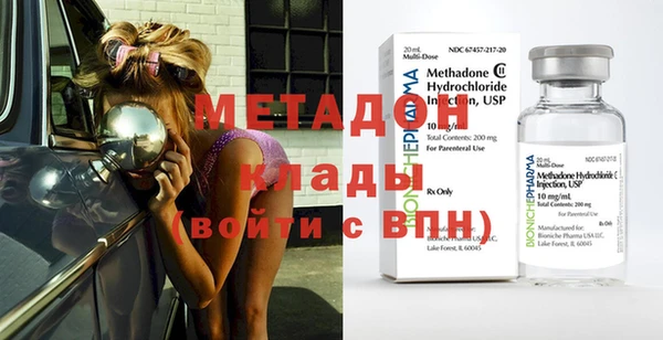 MDMA Premium VHQ Абдулино