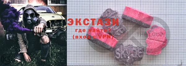 ГАЛЛЮЦИНОГЕННЫЕ ГРИБЫ Абаза