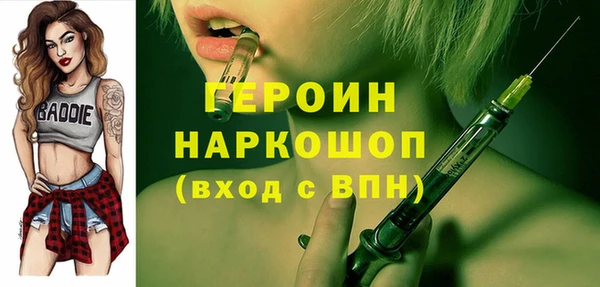 мяу мяу мука Абинск