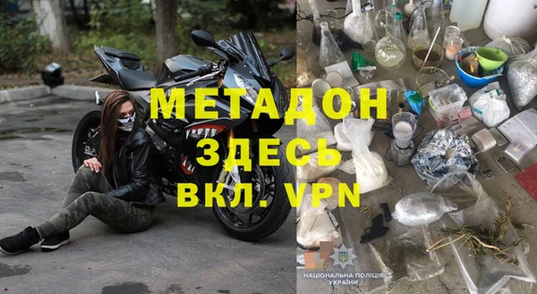 MDMA Premium VHQ Абдулино
