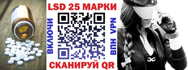 хочу наркоту  Ангарск  Лсд 25 экстази кислота 