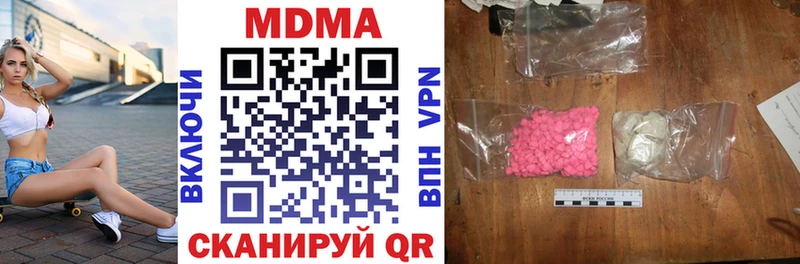 МДМА VHQ Ангарск
