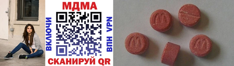 MDMA crystal  Ангарск 