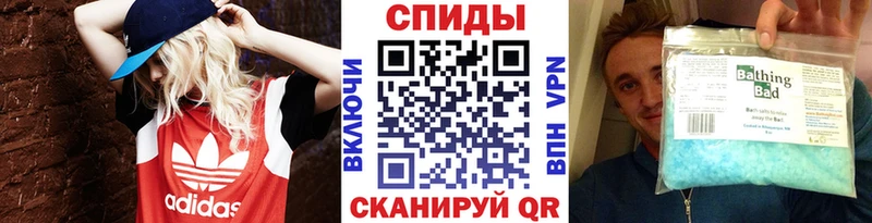 магазин продажи наркотиков  Ангарск  МЕТАМФЕТАМИН витя 