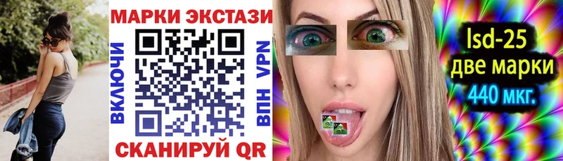 Марки NBOMe 1500мкг  как найти   Ангарск 