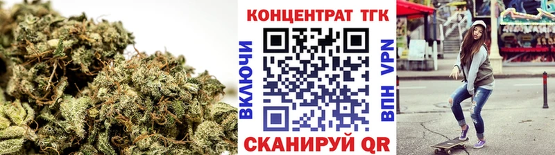 Дистиллят ТГК жижа  как найти закладки  Ангарск 
